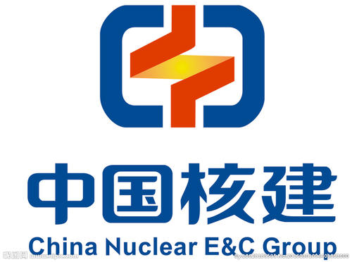 中國(guó)核建